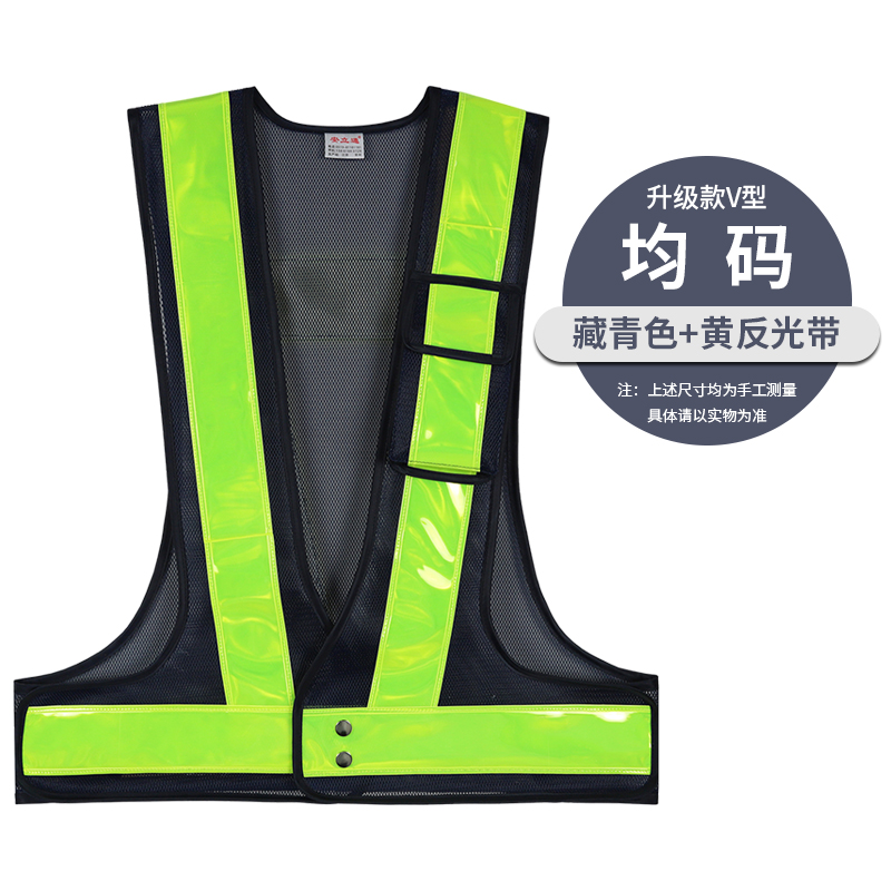 chaleco reflectante sitio de construcción chaleco sanitario sitio de construcción chaleco reflectante seguridad de tráfico impresión de correa reflectante de alta velocidad