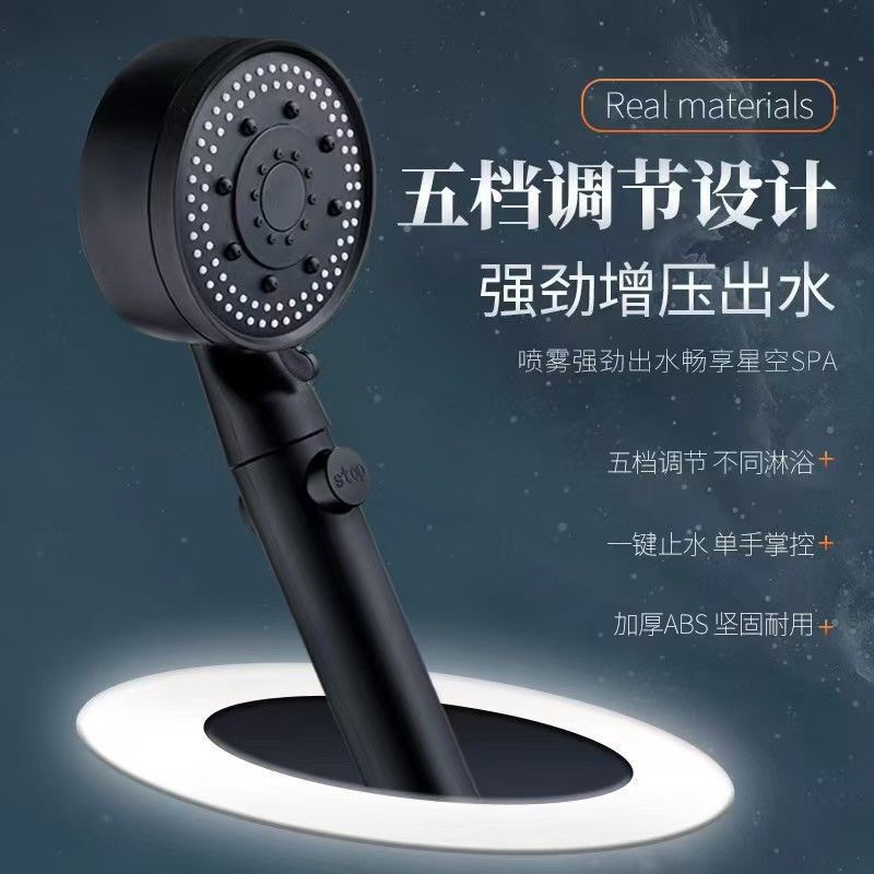 Shower Booster Pressure Showerhead with One-Touch Water Stop, Handheld Bathroom Household Showerhead