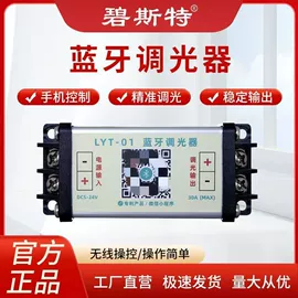 调光、调色器;开关元件;室外LED