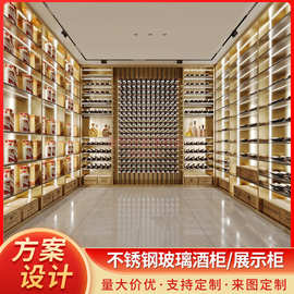 高端私人酒庄不锈钢玻璃酒柜定制别墅酒窖金属柜酒吧红白酒展示柜