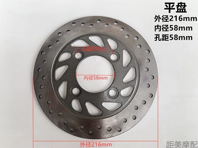 Tormoz supportları, Brake Disc Battery Vehicle Front and - 216-58-58-four-hole-flat-plate-titanium-screws-provided