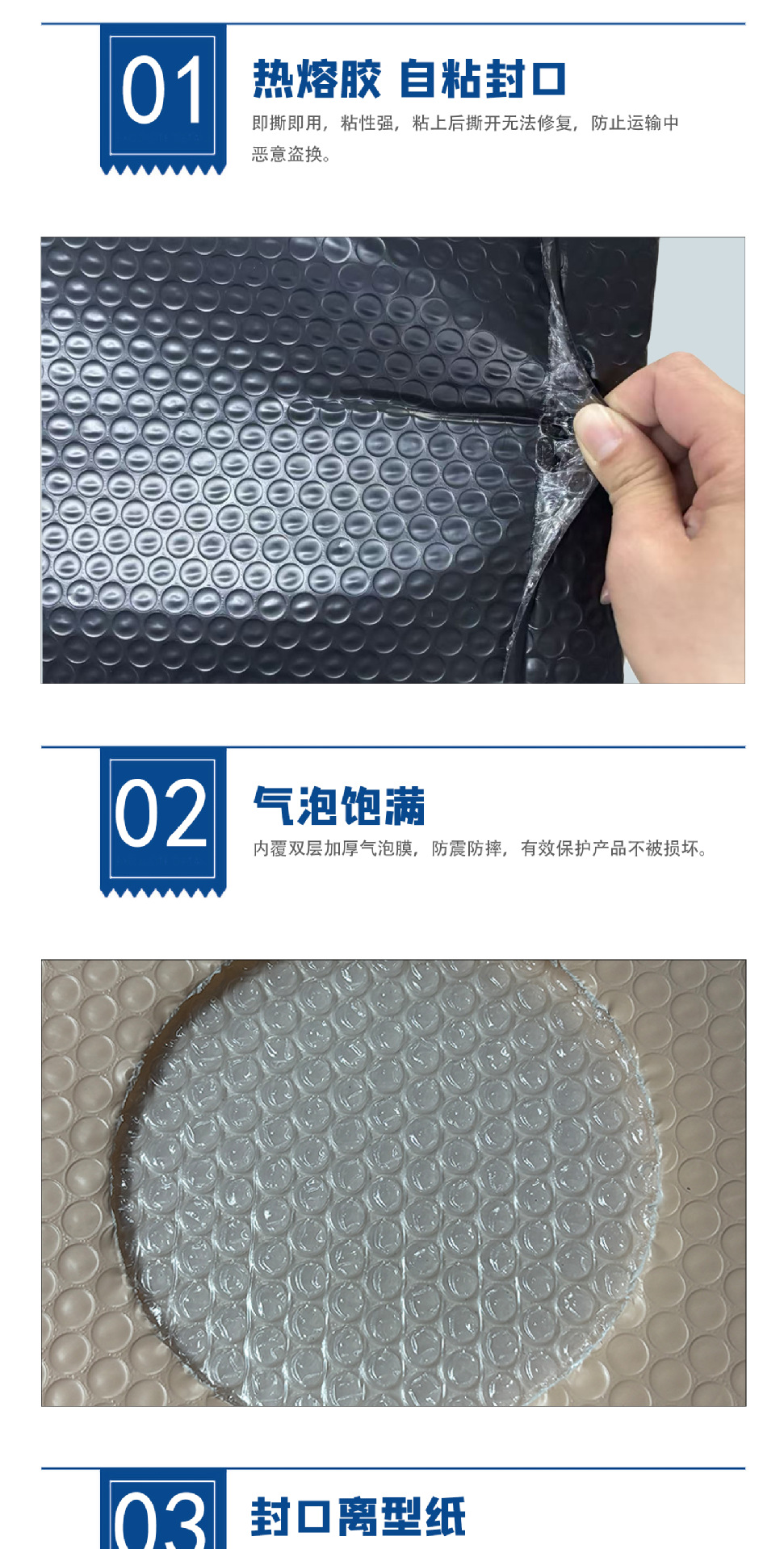 产品细节_01