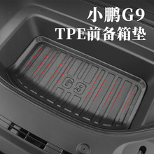 �m��2024��С�iG9�����|�����α��o�|ǰ��β��|TPE�h���o��ζ