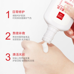 SonnaNa Vitamin E Lotion Body Moisturizer Gentle Nourishing Transparent Hydrating Smooth Soft Body Care