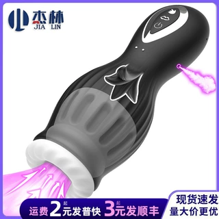 跨境龙舔锻炼器舌舔吮吸全防水电动自慰器电动男性成人情趣性用品