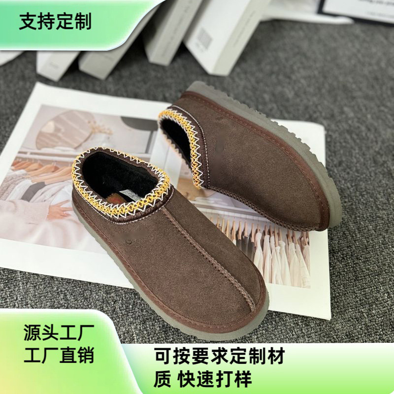 Winter Ethnic Style Fur-Integrated Tatz Snow Boots, Closed-Toe Slippers, Wool Slip-On Half Slippers, Snow-Proof
