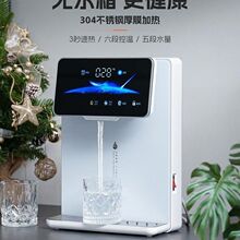 管线机家用速热壁挂式冷热饮水机家用自吸桶装水嵌入式即热直饮机