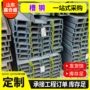 建筑工地切割定制槽钢