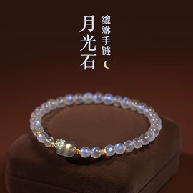 手链;挂饰挂件;戒指