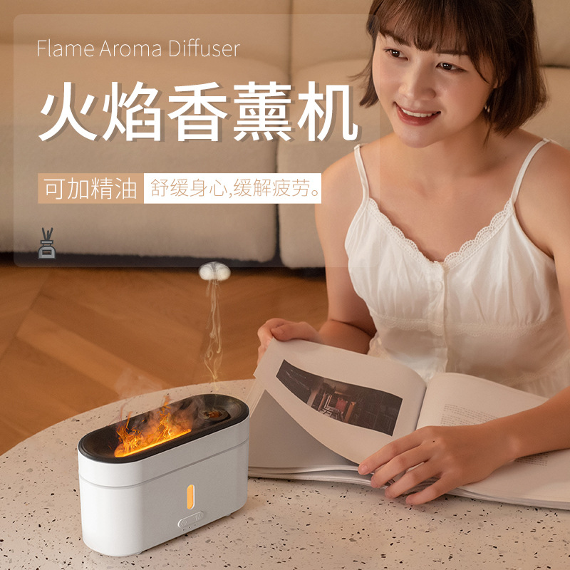 Shouming simulación llama aromaterapia máquina hogar aceite esencial especial lava volcánica atmósfera USB aromaterapia humidificador