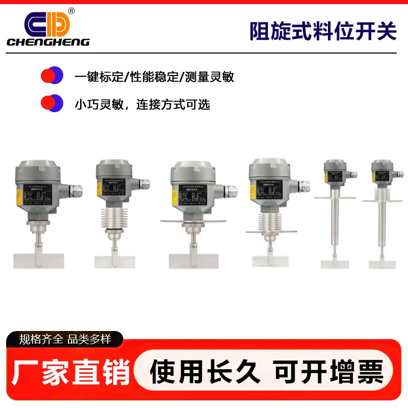 Роторный переключатель уровня, контроллер уровня, измеритель уровня, высокотемпературный взрывозащищенный датчик концевого выключателя 24 В 220 В