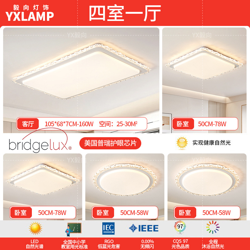 American Prey Chip - Cuatro habitaciones y un pasillo