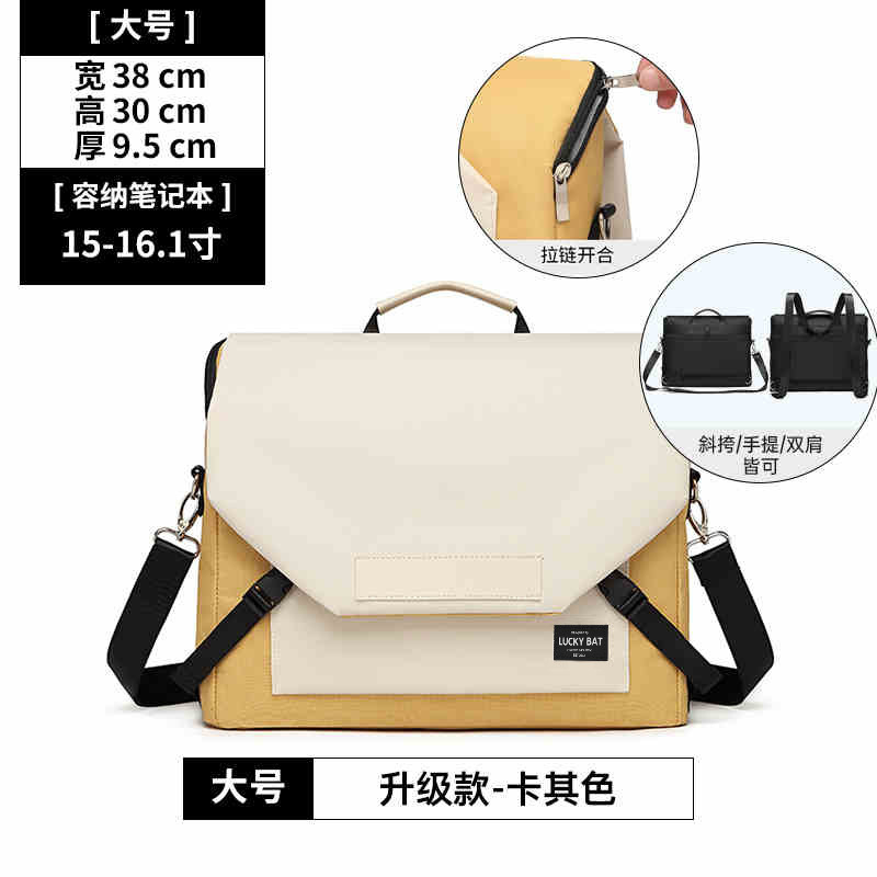 カジュアルノートブックポータブルショルダーコンピュータバッグショルダーメンズ 16inch 耐衝撃大容量ファッション学生クロスボディバッグ|undefined