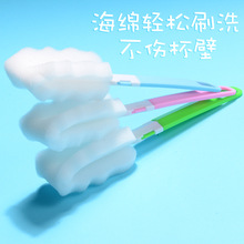 海绵清洗杯刷长柄保温杯奶瓶刷可拆卸洗杯子清洁刷水杯刷批发