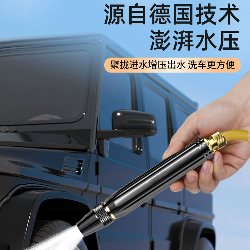 Автомойка водяной пистолет шланг водяной шланг водяной шланг водяной шланг водяной шланг водяной шланг водяной шланг