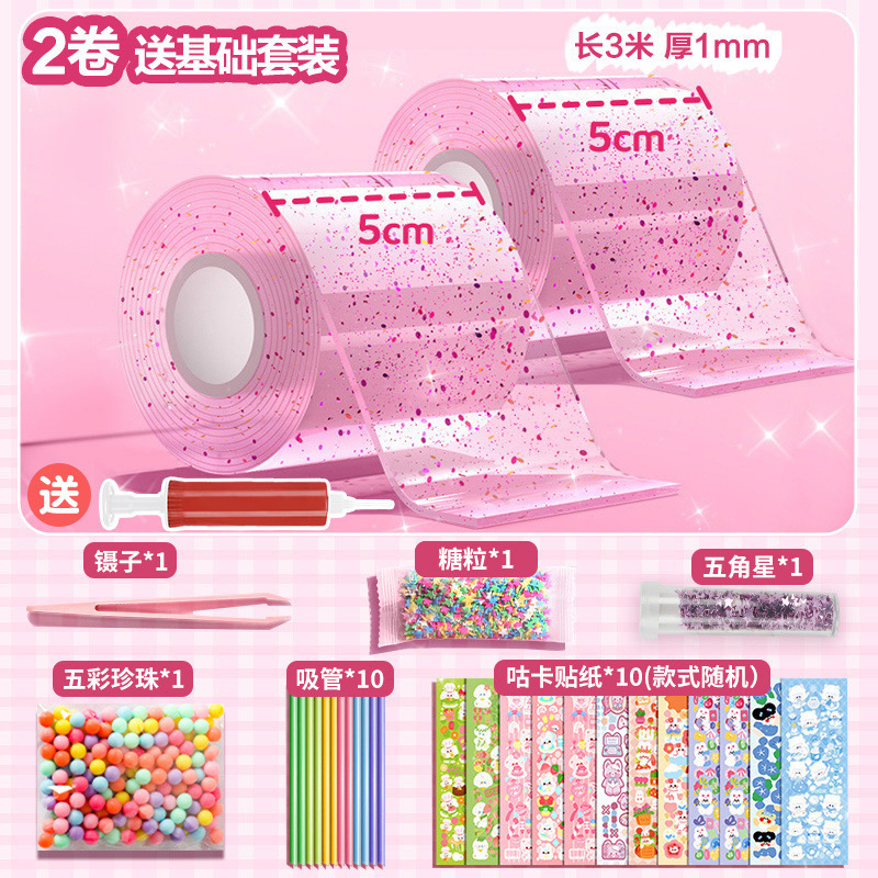 기본; 글리터 파우더*2롤 [프리펌프] + 기본 재료팩