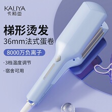 新款36MM梯形大卷家用恒温卷发棒波浪羊毛卷负离子不伤发卷发器