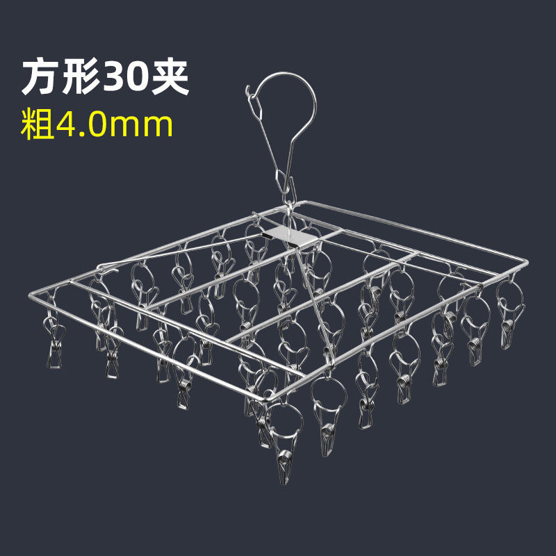 4.0mm 정사각형 클립 30개