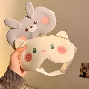 Cute 3D Stereo Eye Mask for Blackout Sleep, Special for Women to Sleep Comfortably Without Ice Silk Eye Mask for Students during Lunch Break