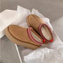 民族风加绒加厚包头拖鞋女外穿年新款懒人一脚蹬保暖毛毛鞋