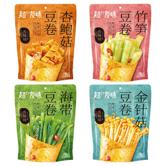超フレンドリーな豆ロール、野菜、タケノコ、アミガサタケ、昆布、えのき、豆腐皮、すぐに食べられる個別包装のスナック