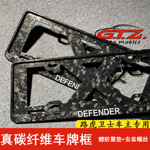 �m����{��·���lʿDEFENDER���̼�w�S܇�ƿ򹤏S����ٛ���ݽz