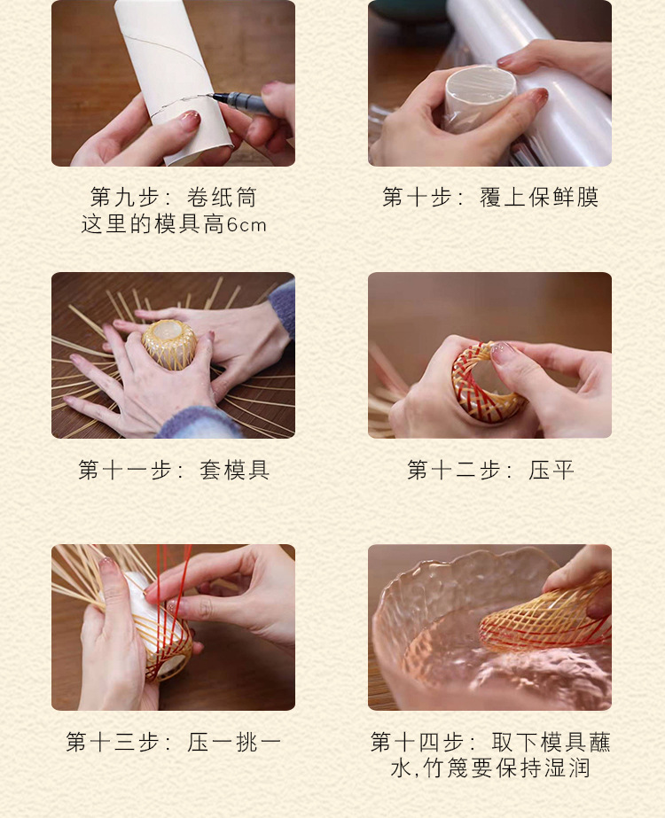 一世长安非遗竹编油纸灯笼diy材料包潮汕点灯文化习俗传统竹丝-阿里巴巴