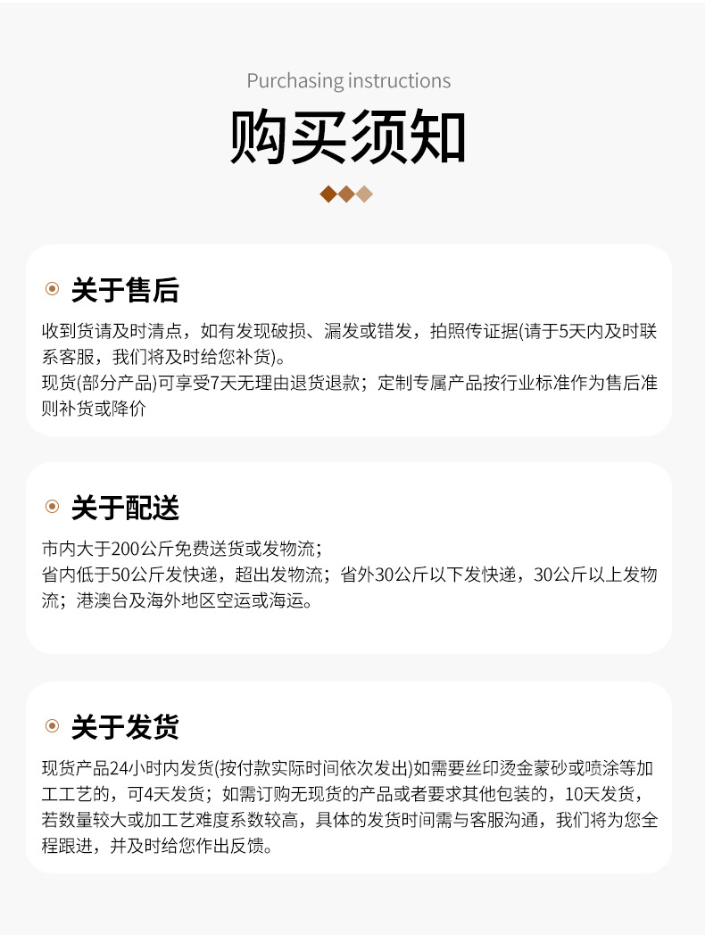 详情页_10.jpg