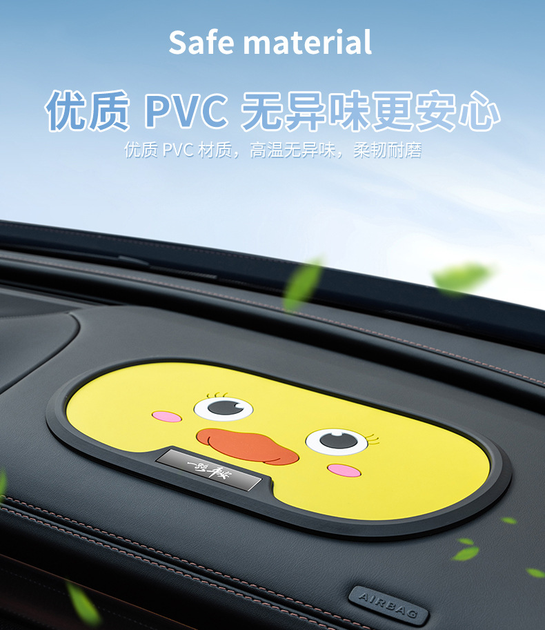 24 Years New Hot-selling Cartoon Cute Car Mobile Phone Anti-slip Mat Car Central Control Instrument Panel Storage Mat in Stock