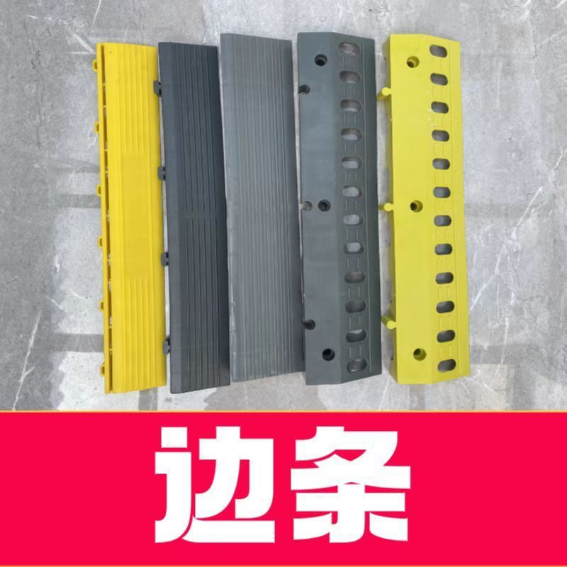 1.8cm grille side strips (slope)-2 pack