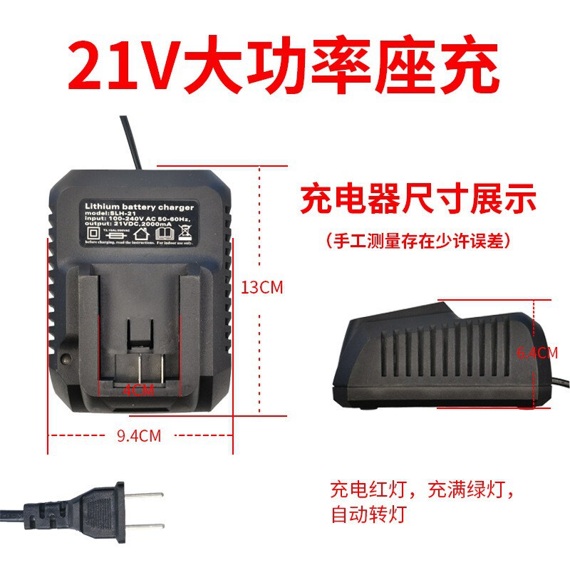 座充21v充电器大功率锂电池平推座充25v座充电动工具智能座充快充|undefined