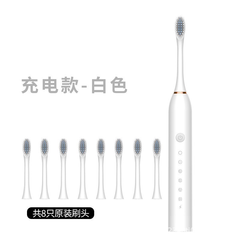 電動歯ブラシメーカー卸売り知能音波電動歯ブラシ成人カップル学生家庭用卸売り軟毛歯ブラシ|undefined