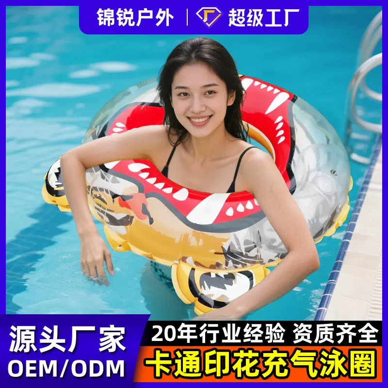 新款成人游泳圈加厚款户外水上充气浮圈网红救生圈腋下圈泳圈批发