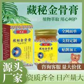 保健器具配件;艾灸/艾草/艾条/艾制品;身体护理套装