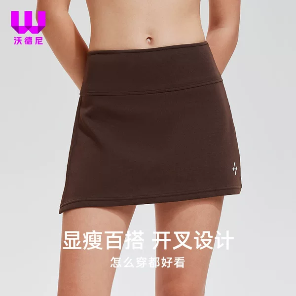 Coriff Sports Skirt Women's Summer New Fake Two-piece Anti-running Breathable Short Skirt Fashion Hot Girl Skirt