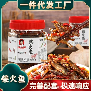 辣小董农家自制柴火鱼剁椒火焙鱼小鱼干香辣下饭菜即食瓶装280g