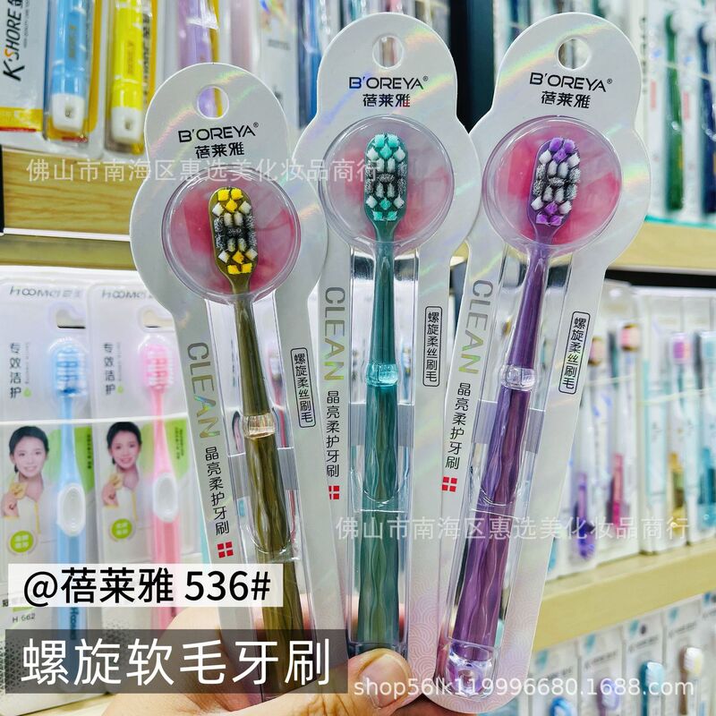 日用百货爆品批发成人牙刷软毛牙刷男士硬毛牙刷高档螺旋中硬毛刷|undefined