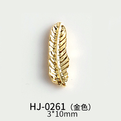 HJ-0261 골드