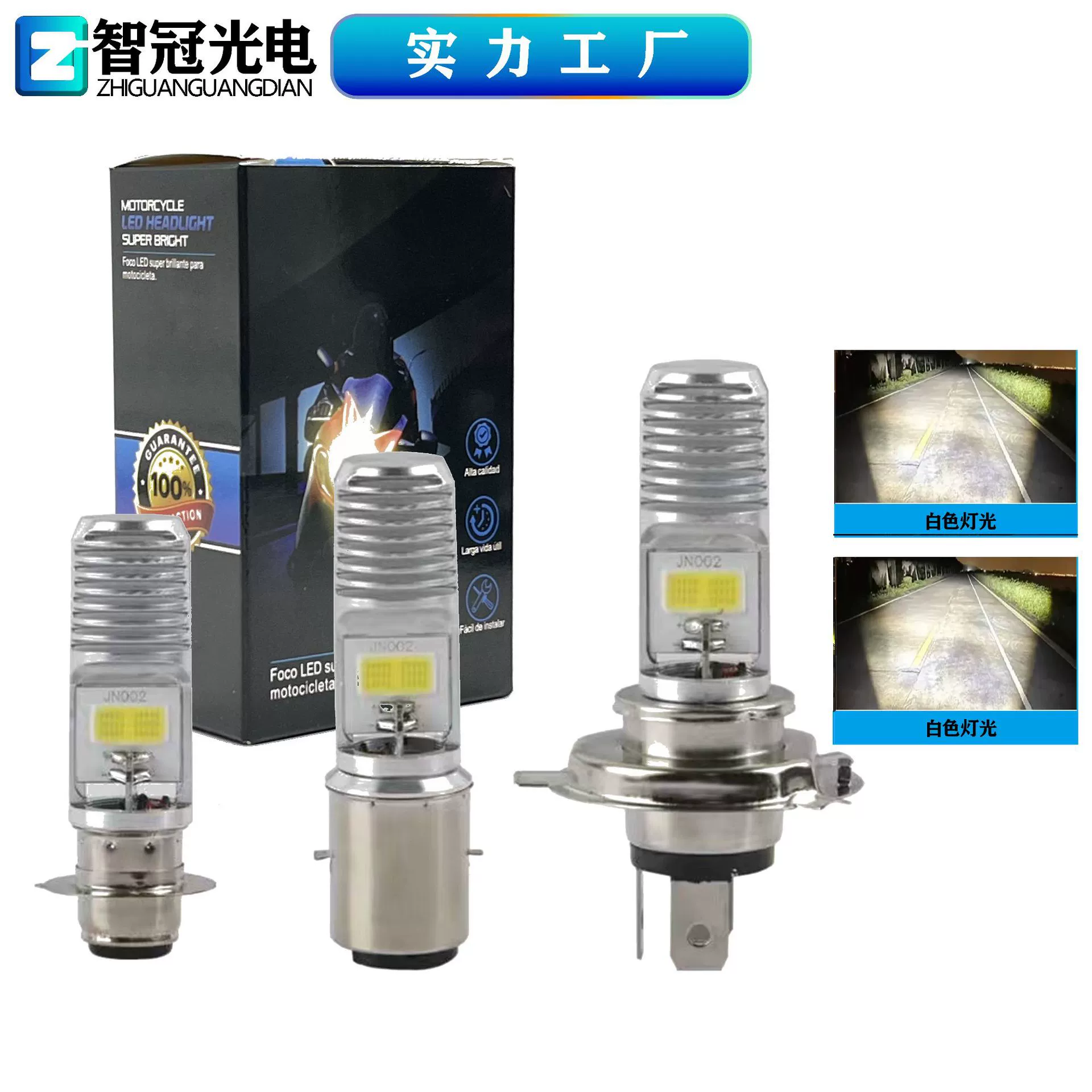 Рыба кости мотоцикл светодиодная фара P15D H4 BA20D 2835 12SMD электрический автомобиль фары