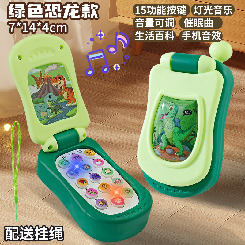 跨境外销亚马逊婴儿灯光音乐青蛙声光行李箱喇叭玩具音乐吉他玩具|undefined