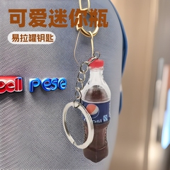 かわいいミニコーラフェンダー飲料瓶缶キーホルダーカップルバッグ自動車ストラップ小プレゼント