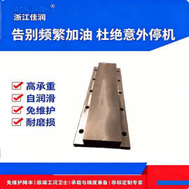 铜合金导轨无油铜滑块铜板黄铜石墨耐磨板铜滑板高硬度铜块滑道