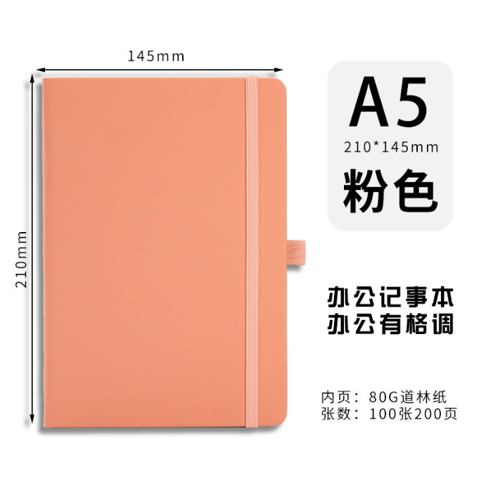 A5 cuaderno macarons color grueso bloc de notas de alto valor Libro de registro de reuniones de negocios Libro de anuncios al por mayor