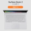 surface book 1/2/3