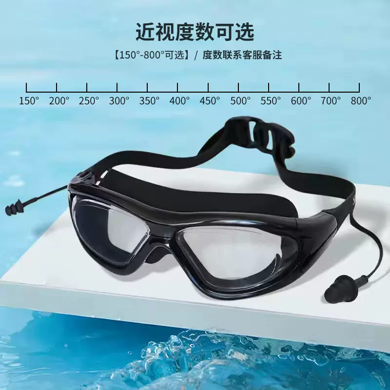 近视泳镜电镀透明泳镜防水防雾镀膜游泳眼镜男女通用150-800度
