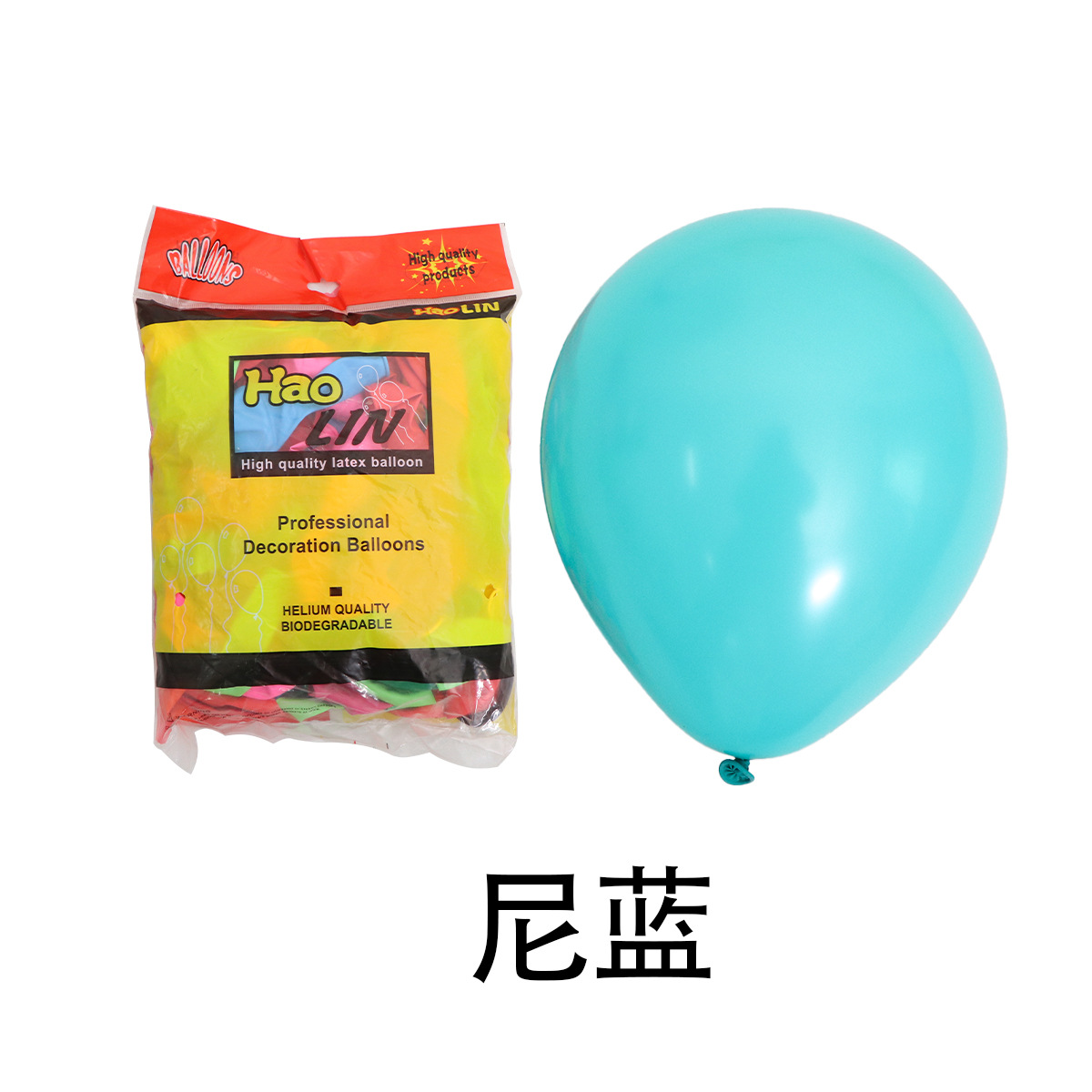 Globo mate de 12 pulgadas, decoración de globos, venta al por mayor transfronteriza, escenario de decoración de fiesta de globos de látex redondo de 2,8g