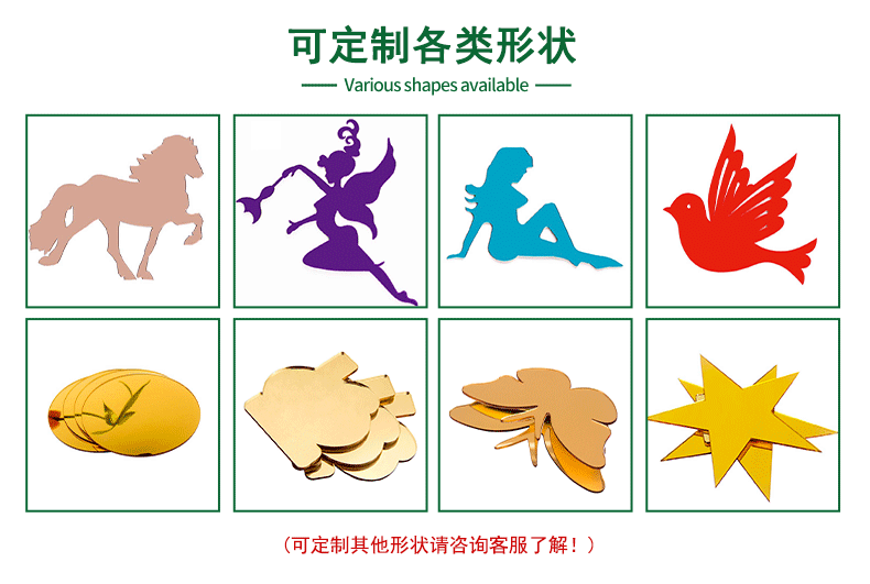 亚克力镜面板PMMA镜片