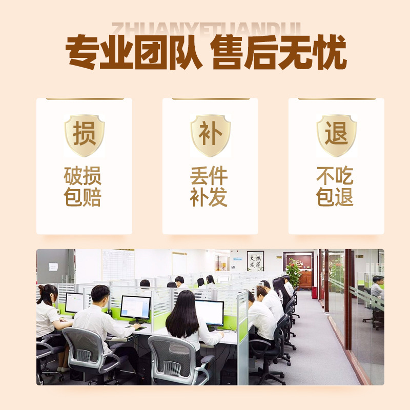 通用主图 (3).jpg