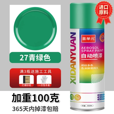 Galvanized Electroplated Silver Powder Paint, Avtomobil boya qələmləri - 045l-green-excellent-technology-upgraded-and-weighted-by-100-grams