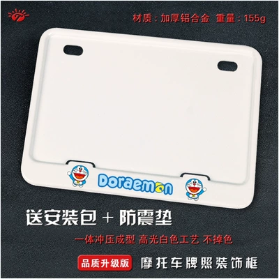 Nömrə qabı – Regulations Plus - doraemon-solid-white-version